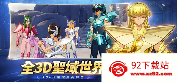 ʥ��ʿ��ʸEX���ʷ�(ʥ��ʿ��ʸEX����)v1.0.8 ��׿���ͼ