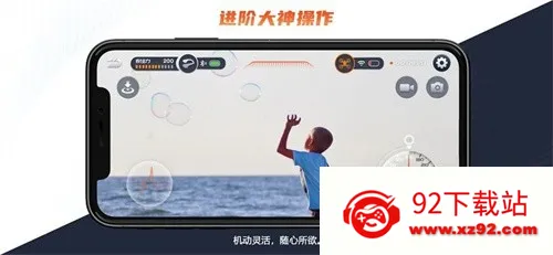 drone���˻��ֻ�ң�������ֻ���v2.0.7 �ֻ����ͼ