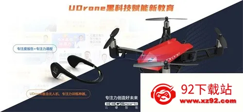 drone���˻��ֻ�ң�������ֻ���v2.0.7 �ֻ����ͼ