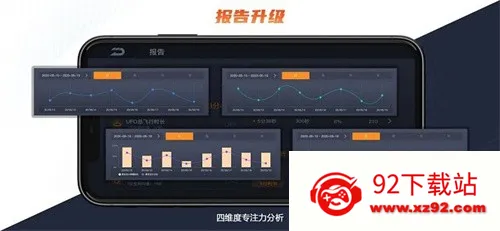 drone���˻��ֻ�ң�������ֻ���v2.0.7 �ֻ����ͼ