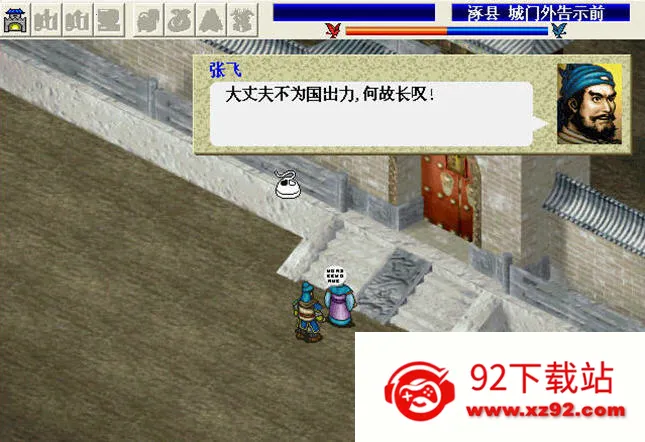 ����־������(������������)v2.0.22 �ٷ������ͼ