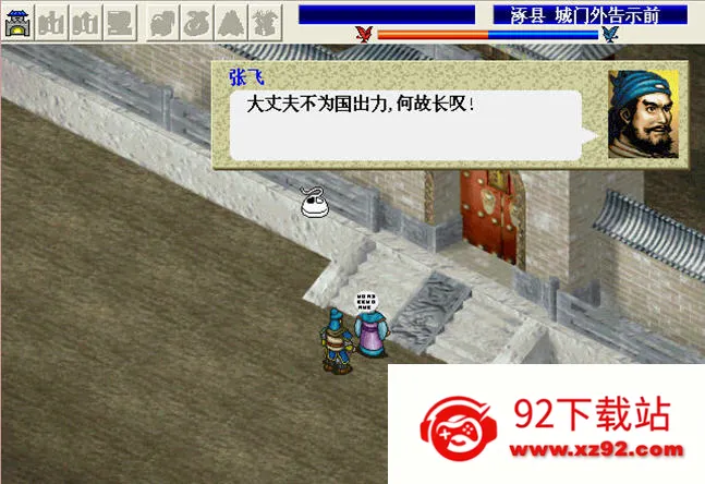 ����־������(������������)v2.0.22 �ٷ������ͼ