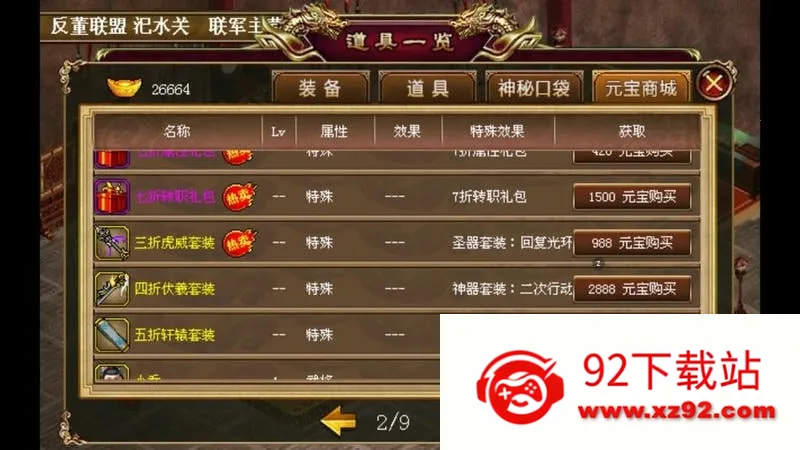 ����־������(������������)