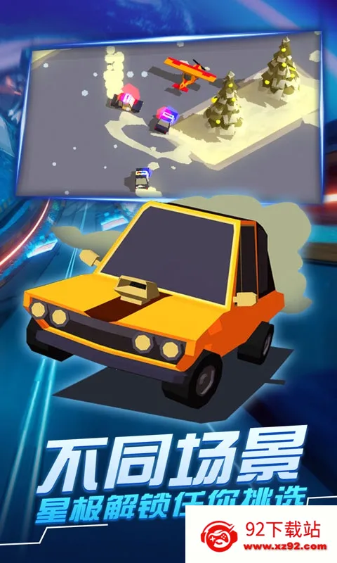 ����׷��ս3(����׷����Ϸ)v2.0.4 ��Ѱ��ͼ