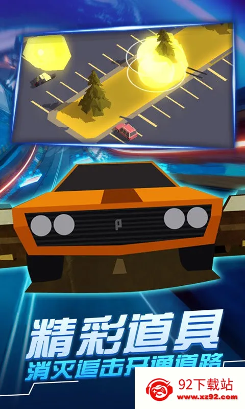 ����׷��ս3(����׷����Ϸ)v2.0.4 ��Ѱ��ͼ