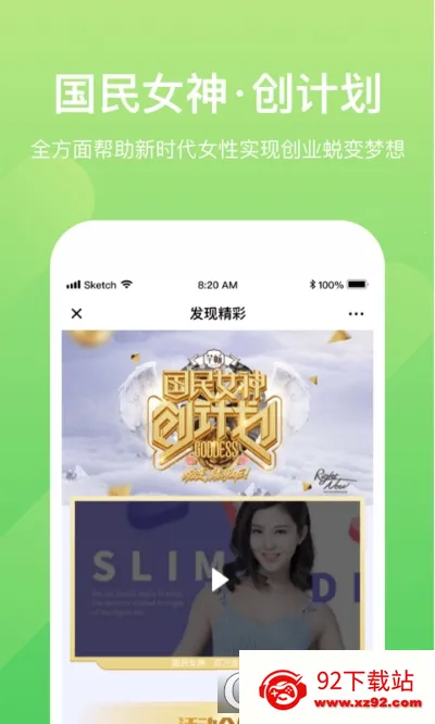 С�����ְ�׿���ֻ���v2.0.4 ��Ѱ��ͼ