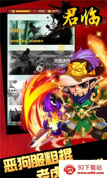 ����(��������)v9991.1 ��Ѱ��ͼ