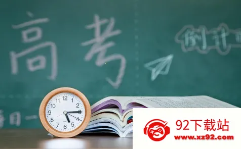 高考升学通(高考辅导平台) 高考升学通(高考辅导平台)