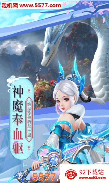 �����ɽ�(��������)v1.0.0 ��Ѱ��ͼ