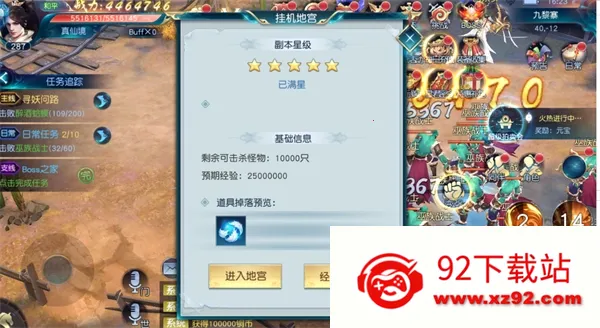 白蛇仙劫(仙侠手游) 白蛇仙劫(仙侠手游)