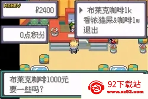 �ڴ���������֮�۴������������ײ˵���2026���ذ�װv2021.06.16.14 ��Ѱ��ͼ