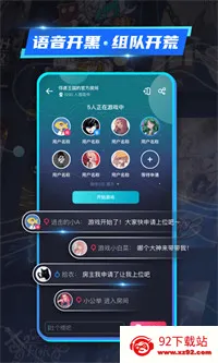 22������Ϸ�����ֻ���v2.2.1.1 ��׿���ͼ