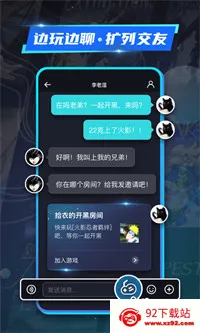 22������Ϸ�����ֻ���v2.2.1.1 ��׿���ͼ