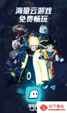 22������Ϸ�����ֻ���v2.2.1.1 ��׿���ͼ