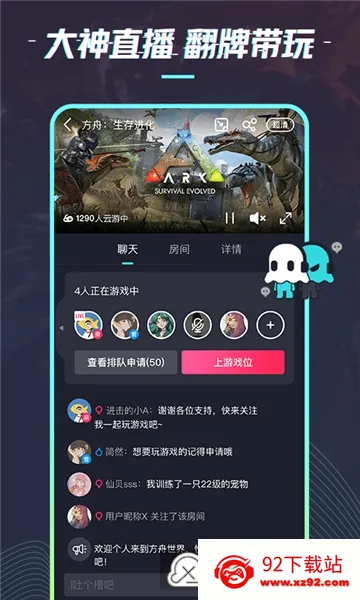 22������Ϸ�����ֻ���