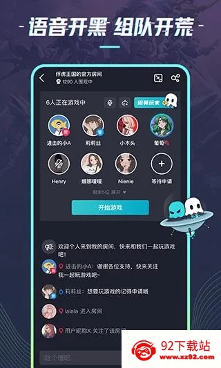 22������Ϸ�����ֻ���