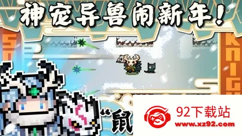 Ԫ����ʿа�����ذ�׿���ֻ���v2.03.00 ��Ѱ��ͼ