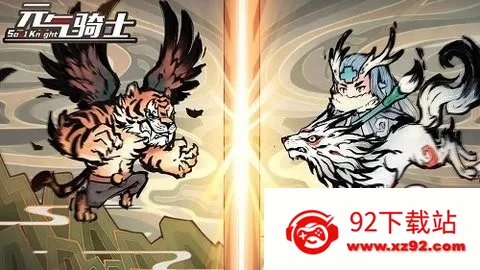 Ԫ����ʿа�����ذ�׿���ֻ���v2.03.00 ��Ѱ��ͼ