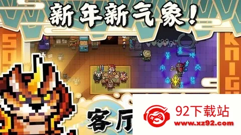 Ԫ����ʿа�����ذ�׿���ֻ���v2.03.00 ��Ѱ��ͼ