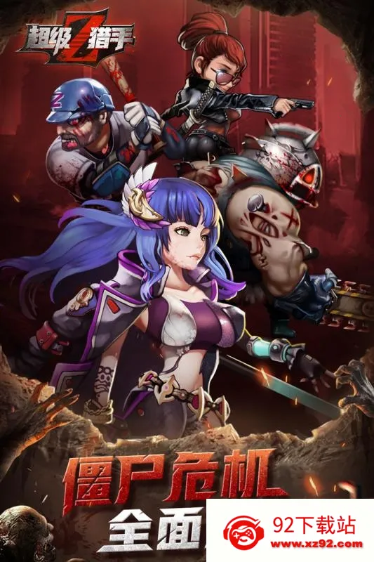 �������ְ�׿���ֻ���v1.0 �ٷ������ͼ