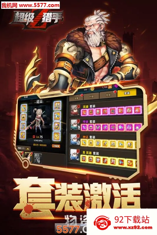 �������ְ�׿���ֻ���v1.0 �ٷ������ͼ