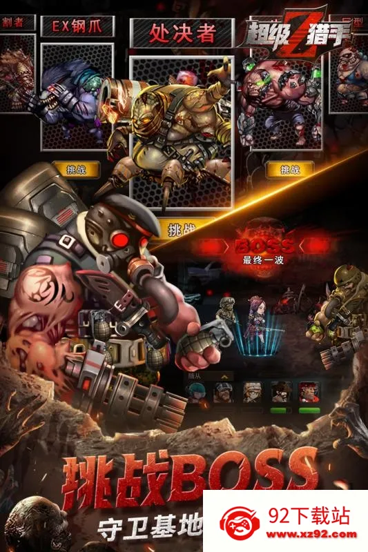 �������ְ�׿���ֻ���v1.0 �ٷ������ͼ