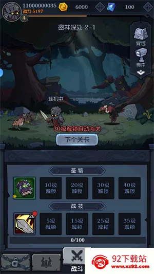 �������ְ�׿���ֻ���