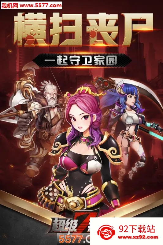 �������ְ�׿���ֻ���v1.0 �ٷ������ͼ