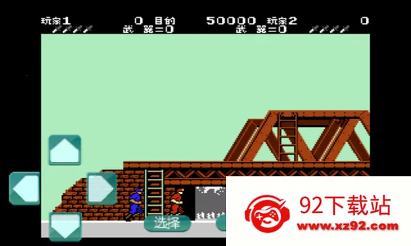 ��ɫ����(FC����ս��Ϸ)v2021.06.18.10 �ֻ����ͼ