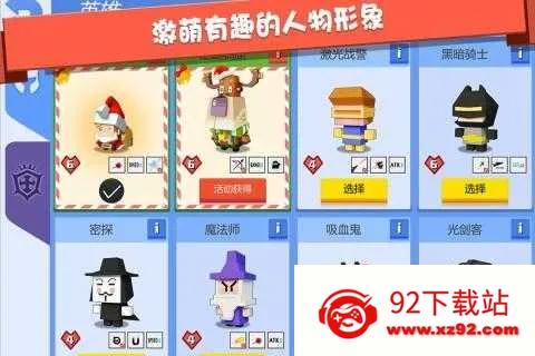 �����ִ���սQQ��¼��(���������Ϸ)v3.4.0 �ٷ������ͼ