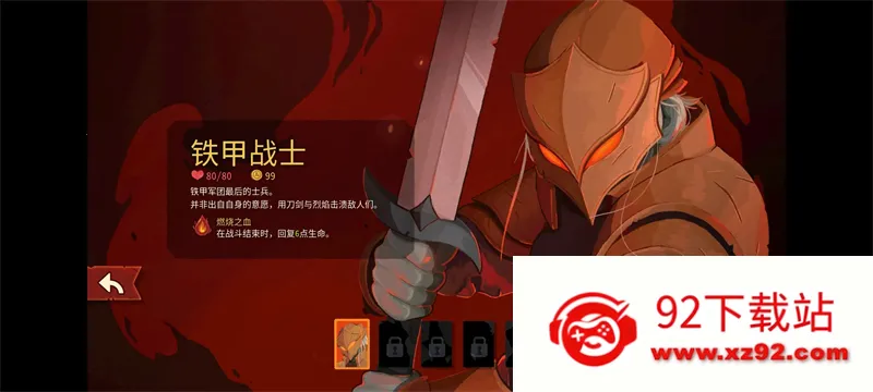 �������2���޽�Ұ�(���ƾ�����Ϸ) 0.99.1v0.99.1 �ٷ������ͼ