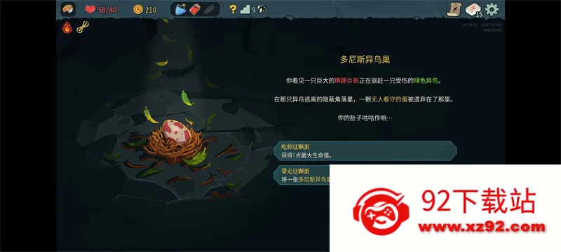 �������2���޽�Ұ�(���ƾ�����Ϸ) 0.99.1v0.99.1 �ٷ������ͼ