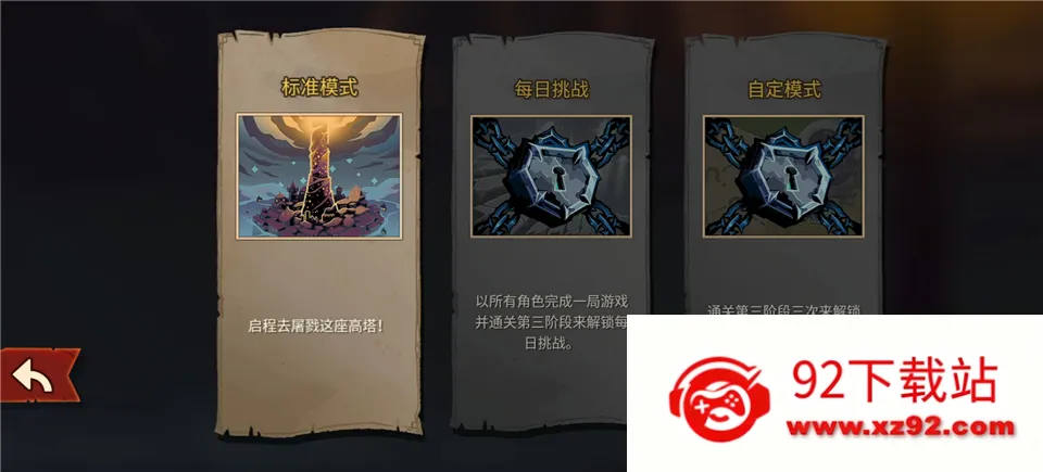 ��Ϸ���Խ�ͼ2