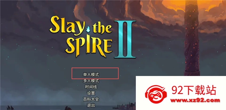 ��Ϸ���Խ�ͼ1