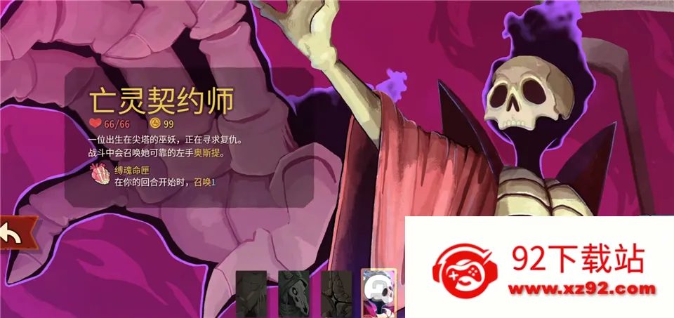 ��Ϸ���Խ�ͼ3