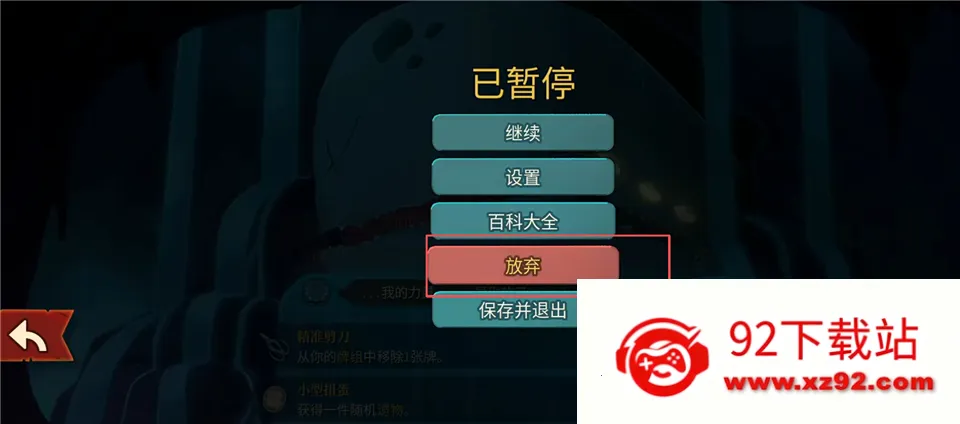 ��Ϸ���Խ�ͼ4