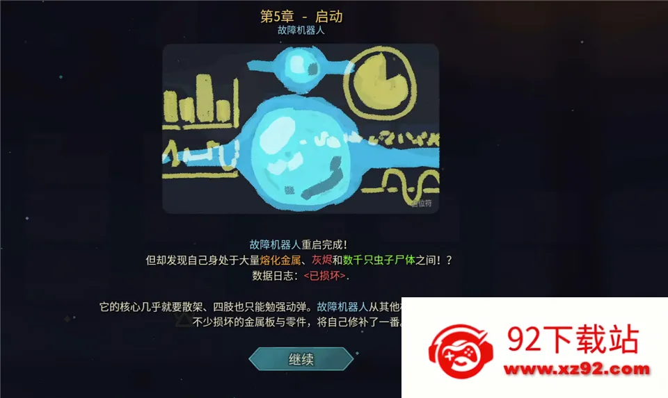 ��Ϸ���Խ�ͼ6