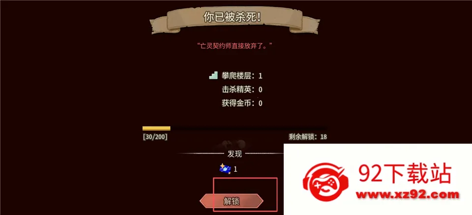 ��Ϸ���Խ�ͼ5