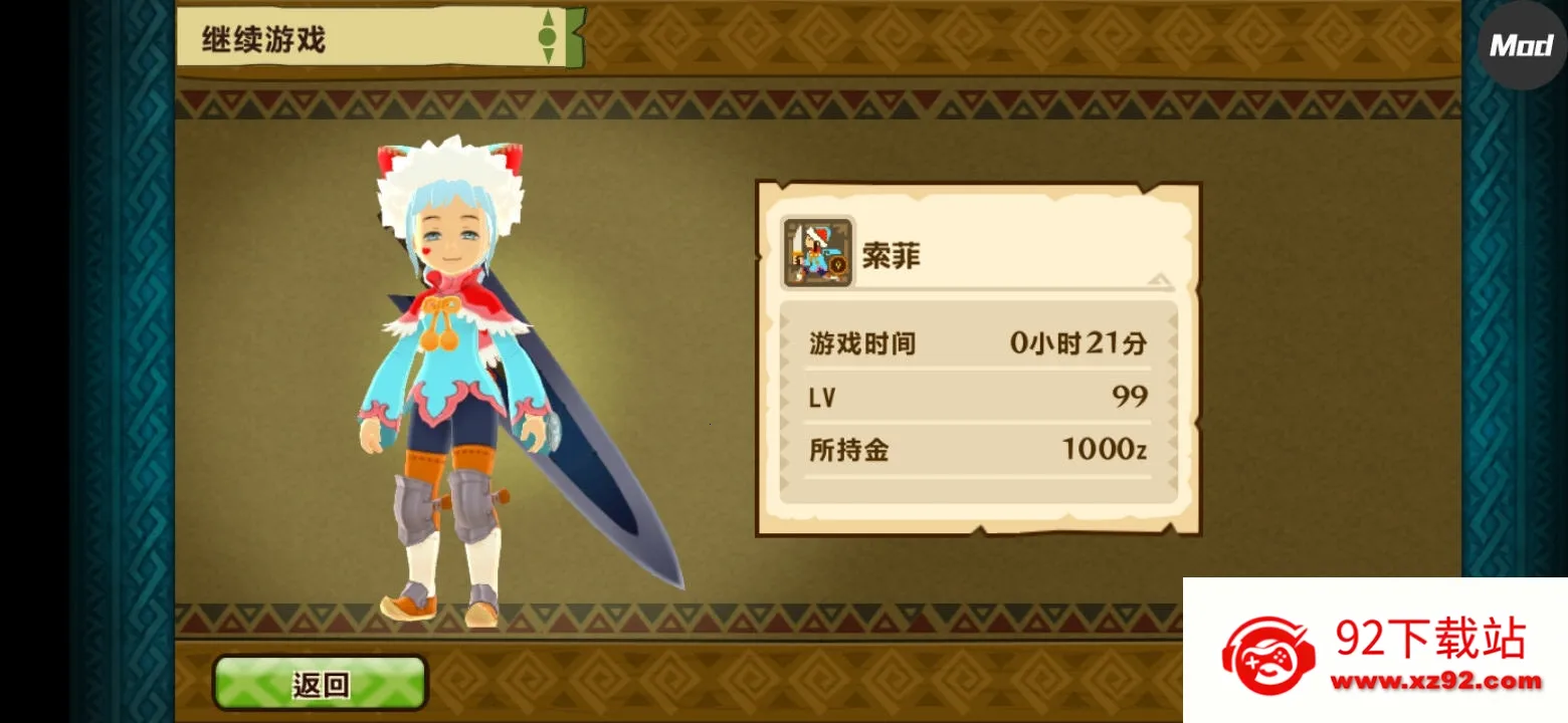 ������������1.6.6�����ƽ������v1.0.6 �ֻ����ͼ