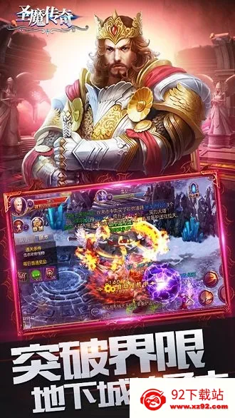 ʥħ����(ʥħ������Ϸ)