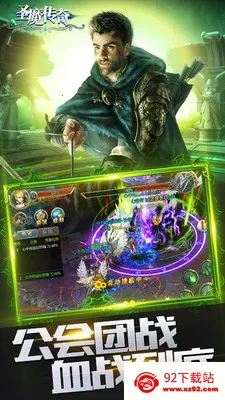 ʥħ����(ʥħ������Ϸ)v1.2.7 �ֻ����ͼ