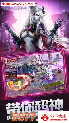 ʥħ����(ʥħ������Ϸ)v1.2.7 �ֻ����ͼ