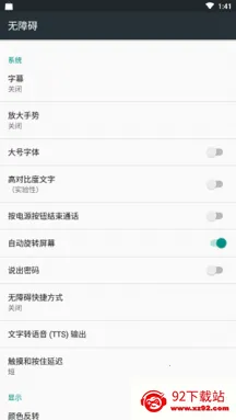 ����һ�����˽��(˽������ɾ������)v1.2 ��׿���ͼ