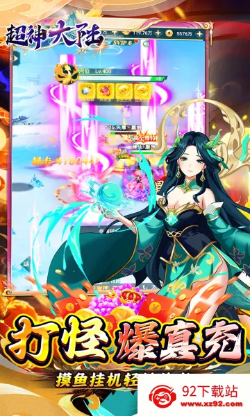 �����½(�������Կ�����Ϸ)v1.0.384 ��׿���ͼ