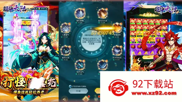 �����½(�������Կ�����Ϸ)