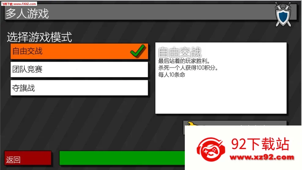 ���Ҵ�ǹս32026���ذ�װv1.00.06 �ֻ����ͼ