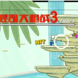 ���Ҵ�ǹս32026���ذ�װv1.00.06 �ֻ���