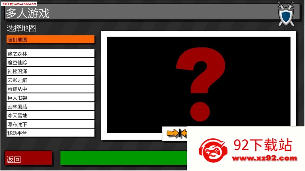 ���Ҵ�ǹս32026���ذ�װv1.00.06 �ֻ����ͼ