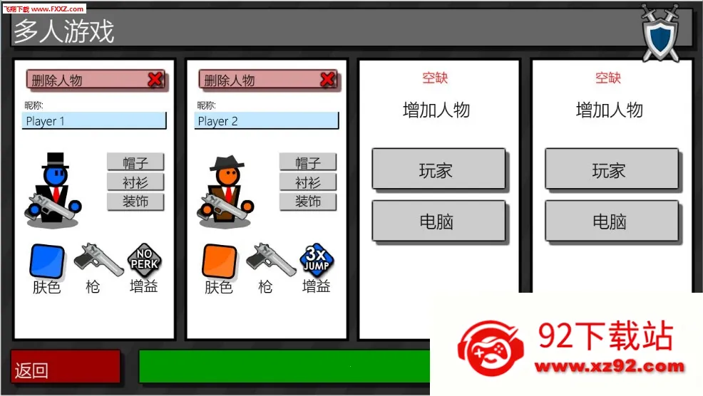 ���Ҵ�ǹս32026���ذ�װv1.00.06 �ֻ����ͼ