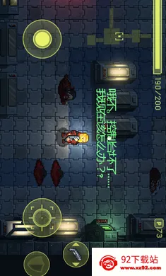 ������ϷUP���ư�2026���ذ�װv2.0 �ֻ����ͼ